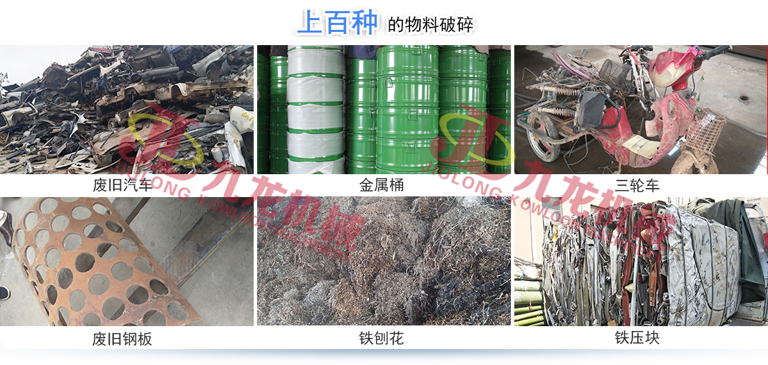 开云电子体育_开云(中国)正逐渐成为回收废旧金属中重要的一环(图4)