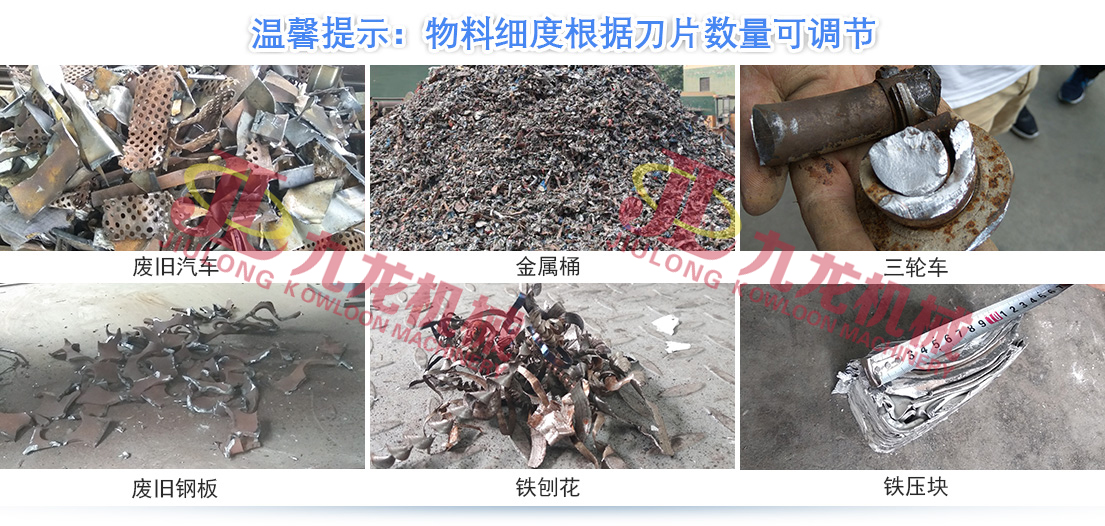 开云电子体育_开云(中国)正逐渐成为回收废旧金属中重要的一环(图5)
